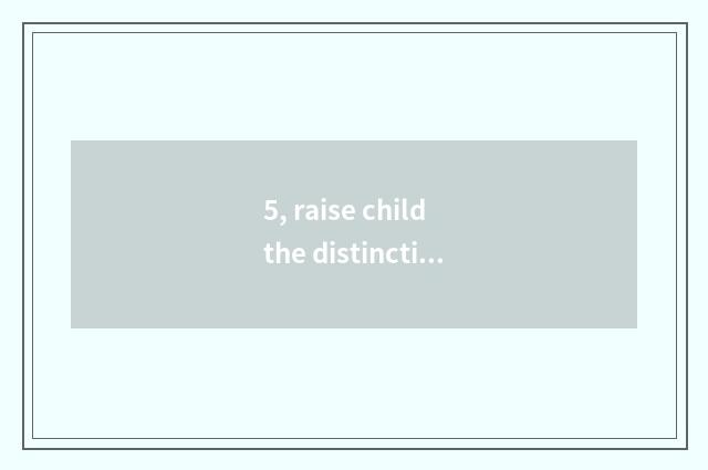 5, raise child the distinction of floor and nature floor?