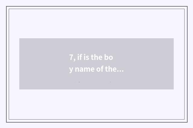 7, if is the boy name of the word Orphean,take is bully gas decorous?