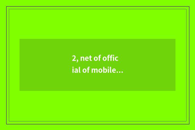 2, net of official of mobile phone of malic government authorised edition?