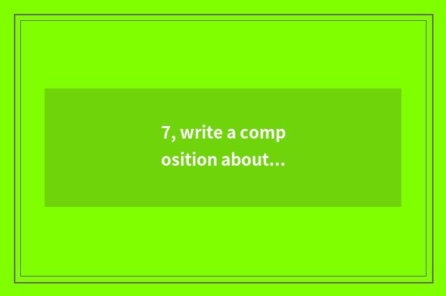 7, write a composition about the English of mental health 50 words?