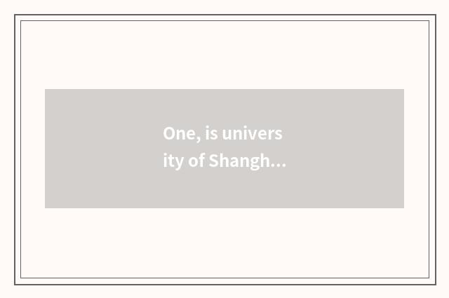 One, is university of Shanghai science and technology 211?