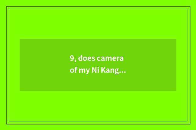 9, does camera of my Ni Kang number switch on the mobile phone how should mistak