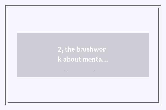 2, the brushwork about mental health?