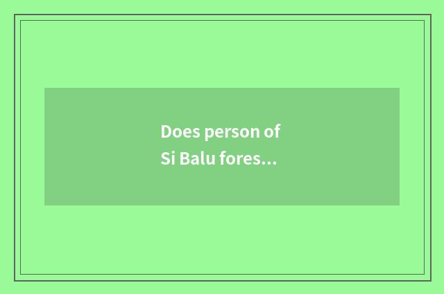 Does person of Si Balu forest change does core of filter of car air conditioning