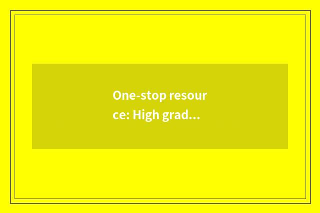 One-stop resource: High grade education serves build up the ground