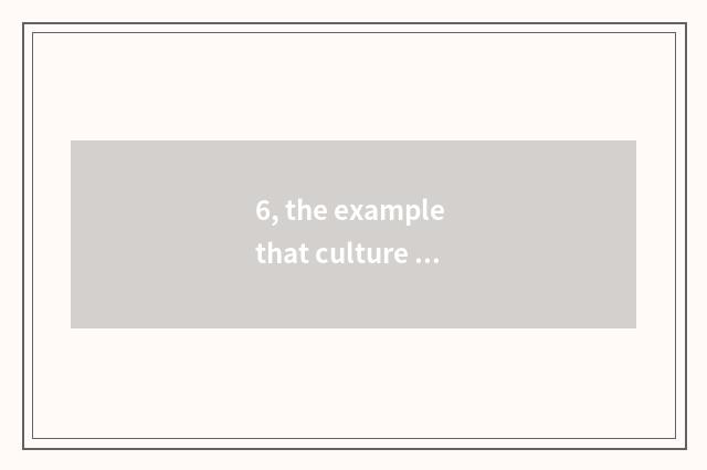 6, the example that culture innovates?