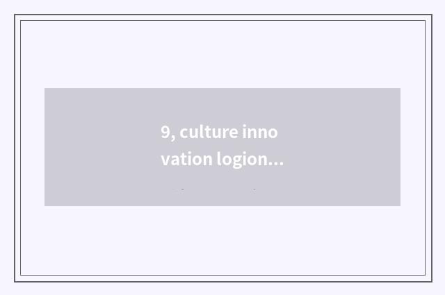 9, culture innovation logion?