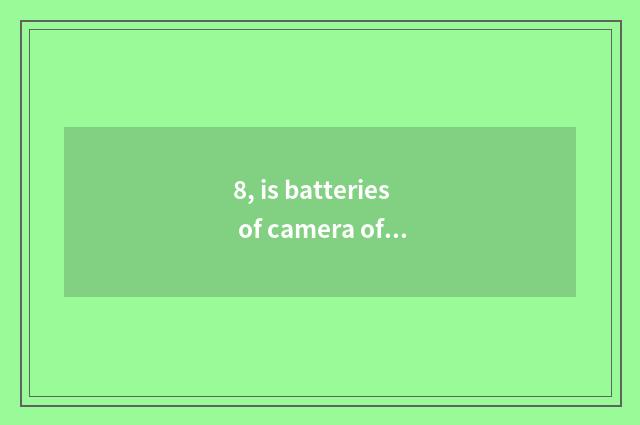 8, is batteries of camera of Ni Kang number general?