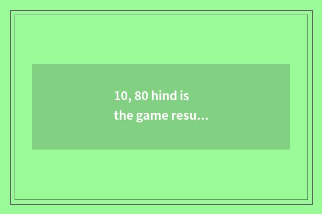 10, 80 hind is the game results that plays in one's childhood comprehended?