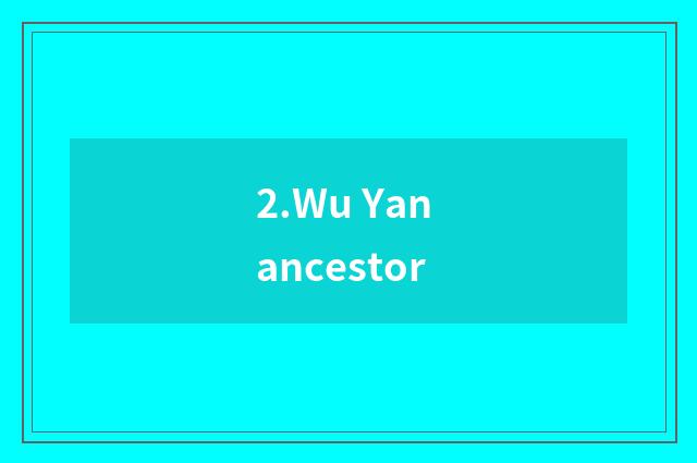 2.Wu Yan ancestor