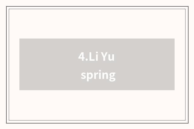 4.Li Yu spring