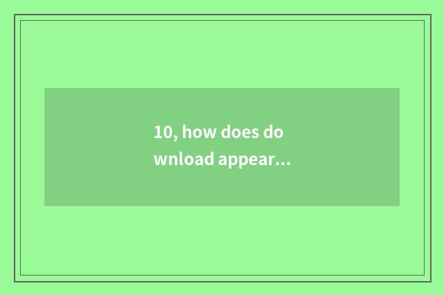 10, how does download appear on the market in sina finance and economics the fin