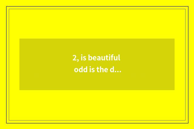 2, is beautiful odd is the digital camera camera lens that the film camera camer