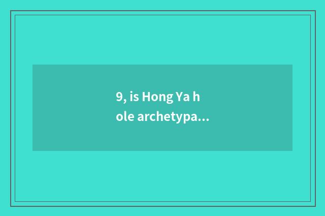 9, is Hong Ya hole archetypal?