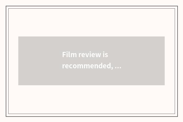 Film review is recommended, circle of the movie and TV that solve a lock is bril