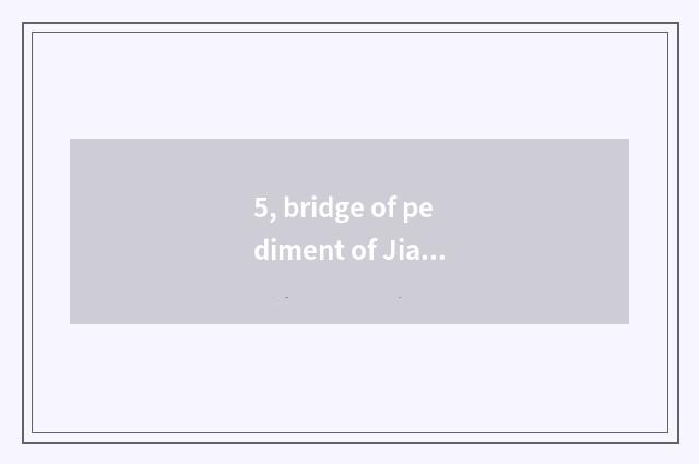 5, bridge of pediment of Jiangsu elder brother and Jiangsu too is the storehouse
