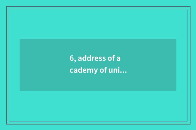 6, address of academy of university of Xi'an science and technology?