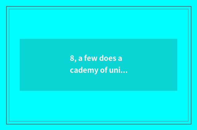 8, a few does academy of university of electronic science and technology have?