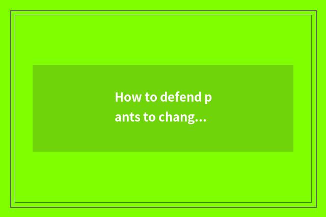 How to defend pants to change pregnant woman pants?