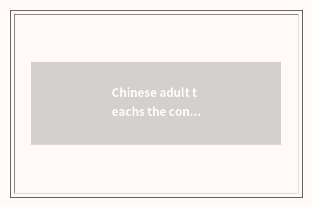 Chinese adult teachs the content of editorial office