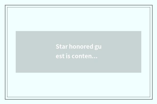 Star honored guest is contended for display art