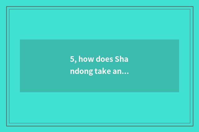 5, how does Shandong take an examination of undergraduate course to register one