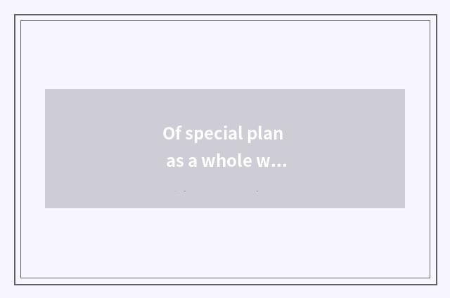 Of special plan as a whole with conception