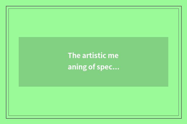 The artistic meaning of special