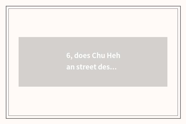 6, does Chu Hehan street design origin?