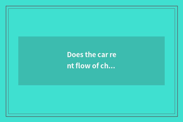 Does the car rent flow of charge to an account?