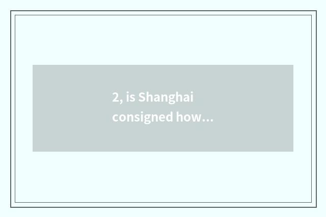 2, is Shanghai consigned how to long should arrive to Henan pet?