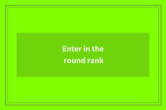 Enter in the round rank