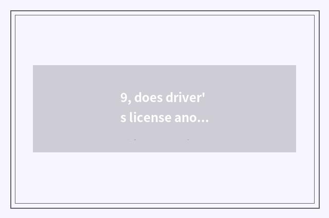 9, does driver's license anomalous trichromatism detect watch?