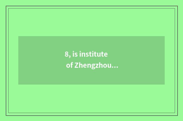 8, is institute of Zhengzhou finance and economics in?