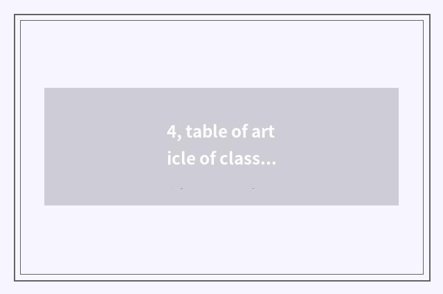 4, table of article of class culture wall?