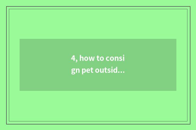 4, how to consign pet outside in Shenyang?