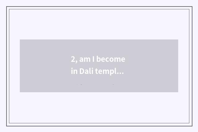 2, am I become in Dali temple pet trailer music?