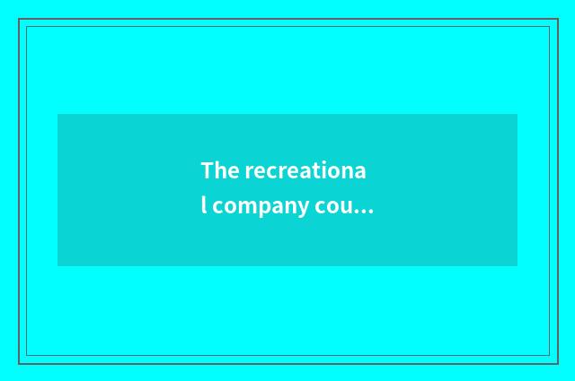 The recreational company course that Huang Zitao develops