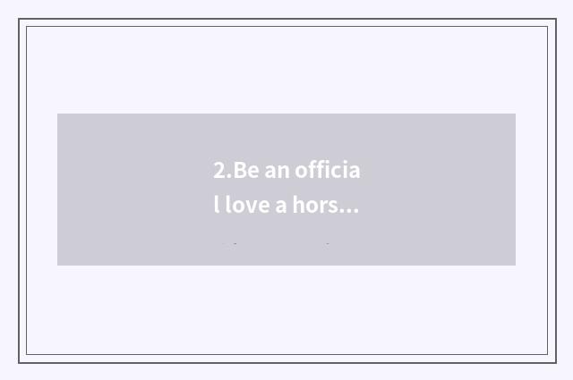 2.Be an official love a horse (Hermes)