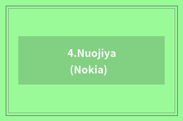 4.Nuojiya (Nokia)