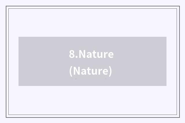 8.Nature (Nature)