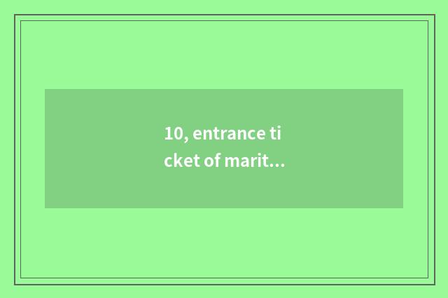 10, entrance ticket of maritime zoology garden?