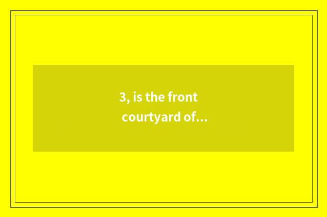 3, is the front courtyard of pet elf cultivated probably content?