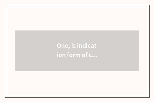One, is indication form of camera of Ni Kang number changed?