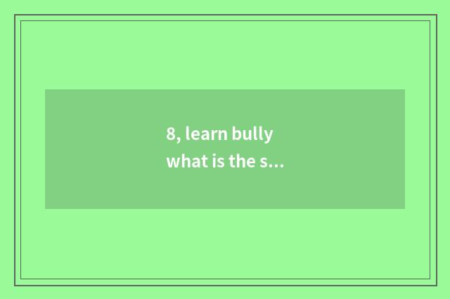 8, learn bully what is the system?