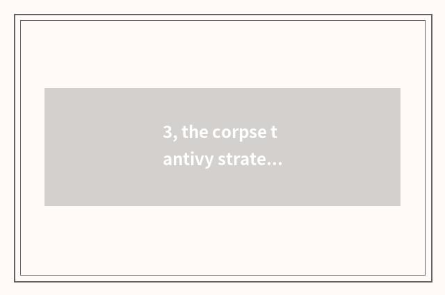 3, the corpse tantivy strategy of little game of corpse of plant big fight?