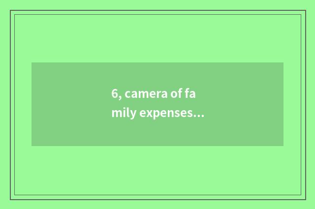 6, camera of family expenses number what sign is good?