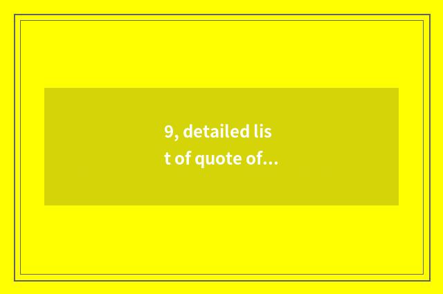 9, detailed list of quote of electric home appliances