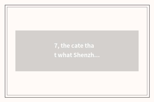 7, the cate that what Shenzhen and Hong Kong have to eat surely?