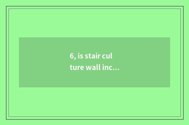 6, is stair culture wall inclined how to discharge?